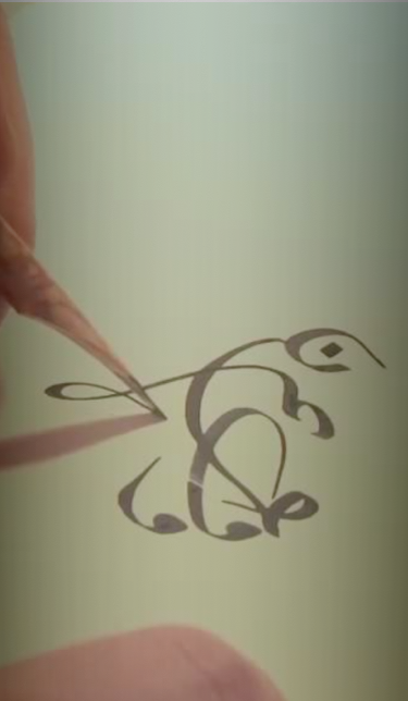 arabic